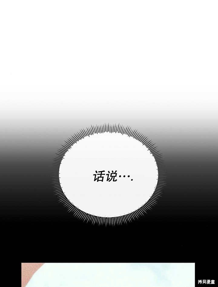 第29话27