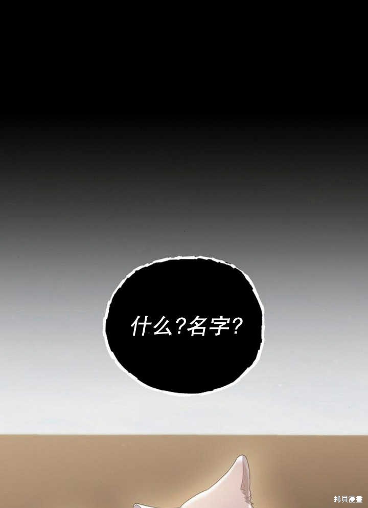 第60话75