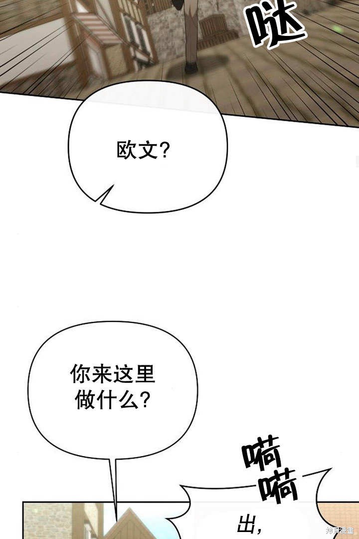 第40话66