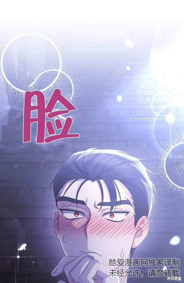 第13话108