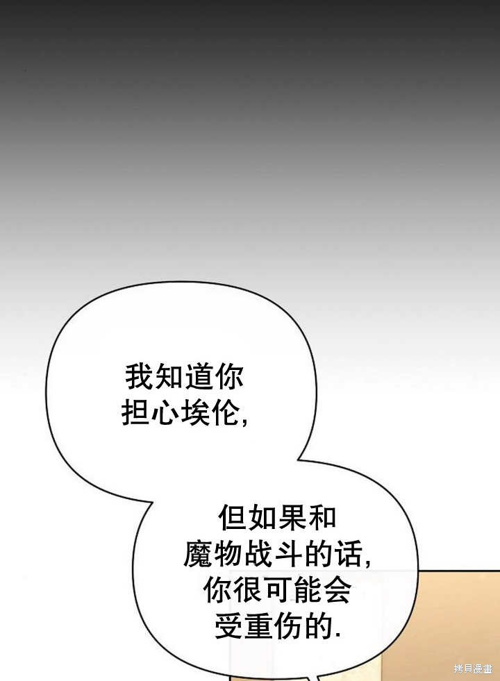 第45话24