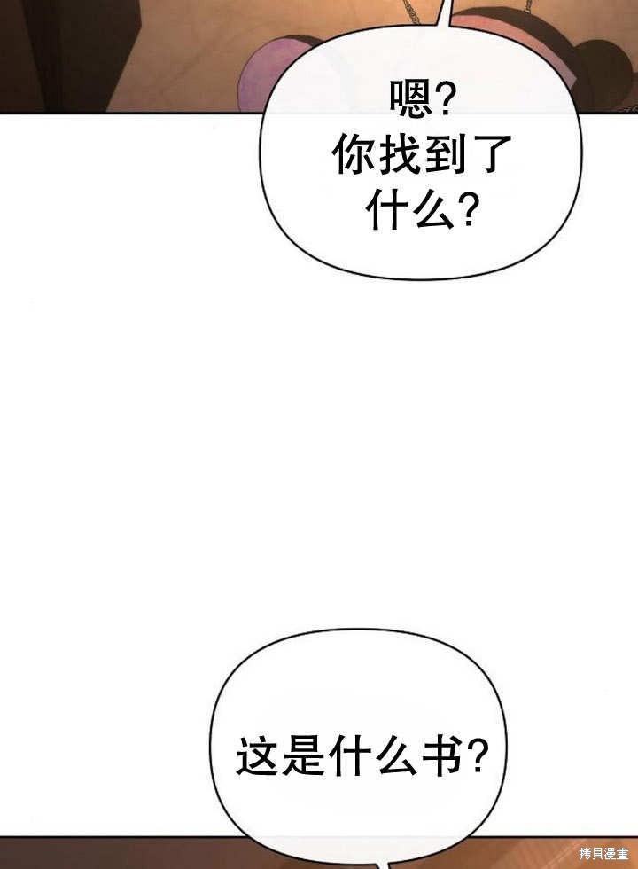 第50话52