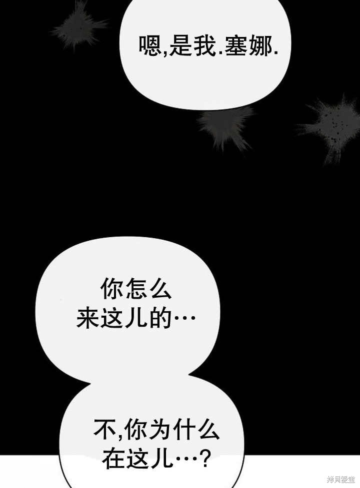 第59话74