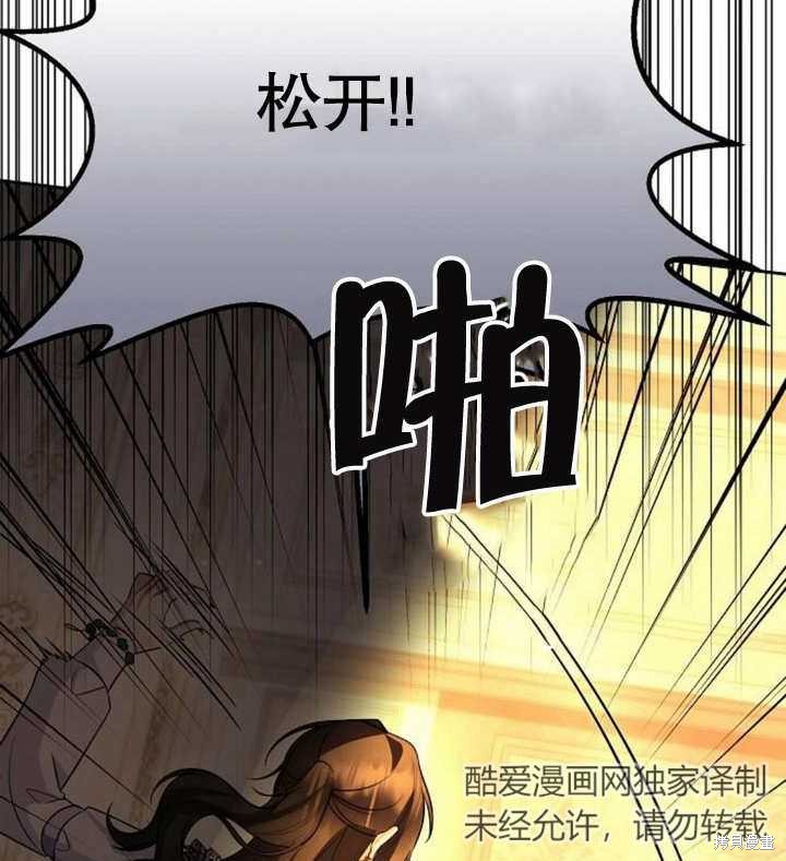 第57话102