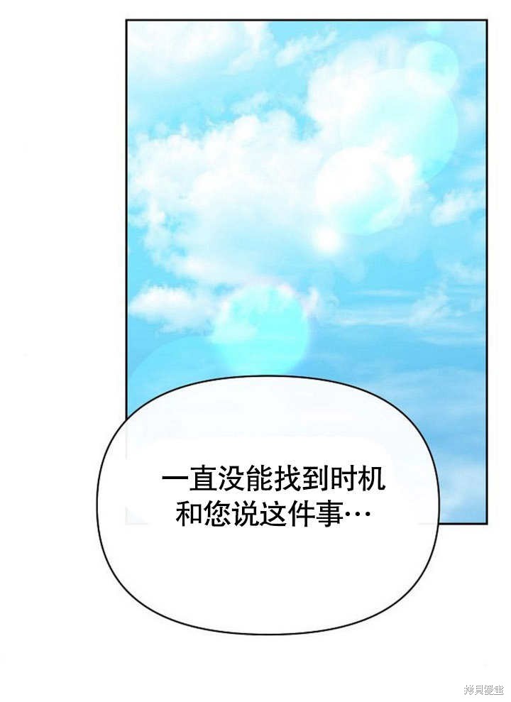 第66话30