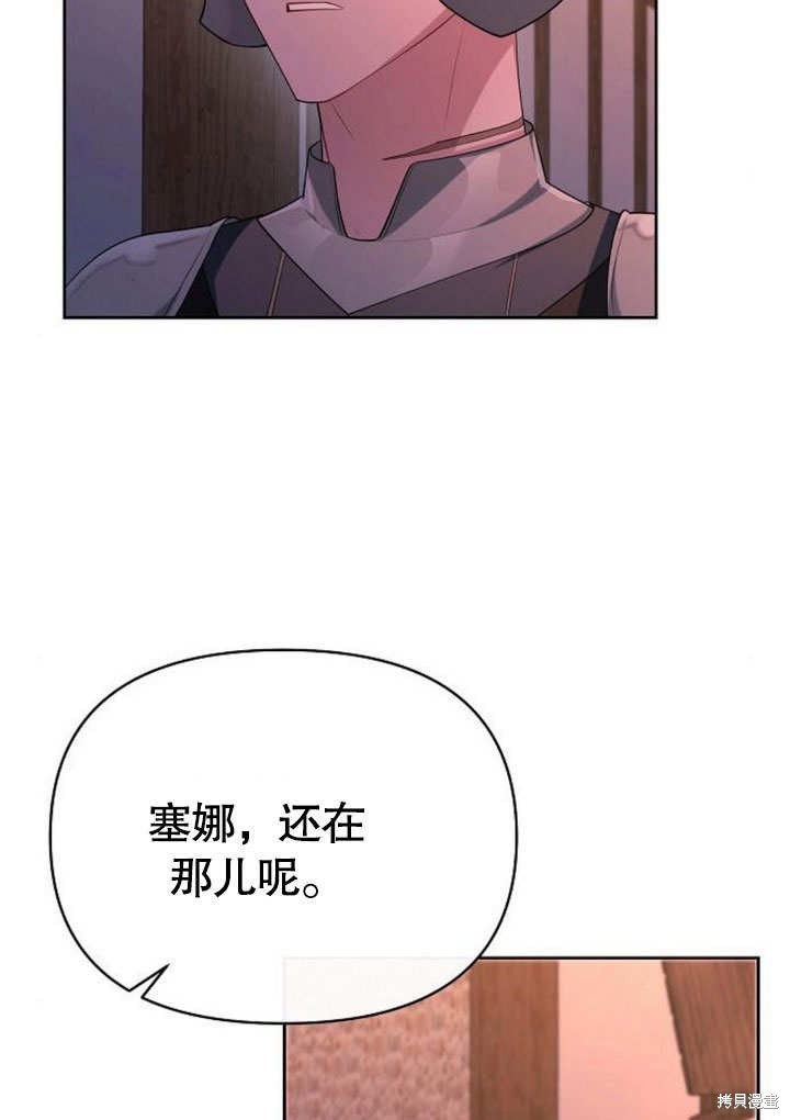 第73话73