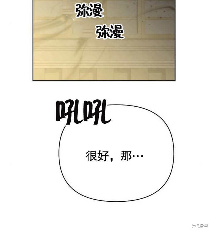 第57话90