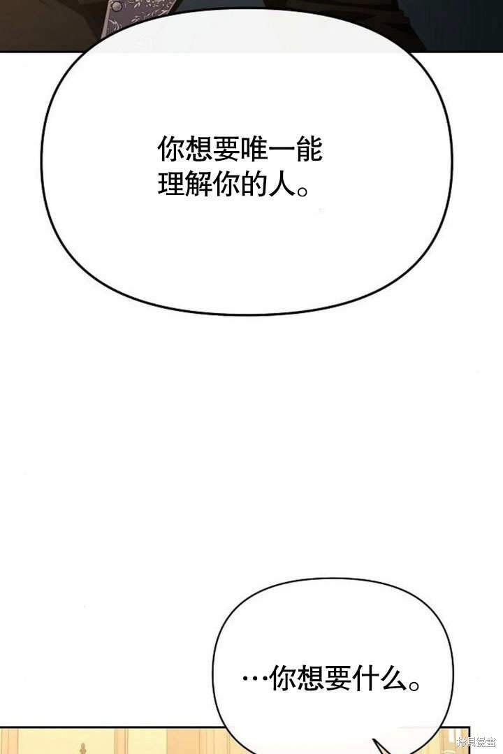 第77话120