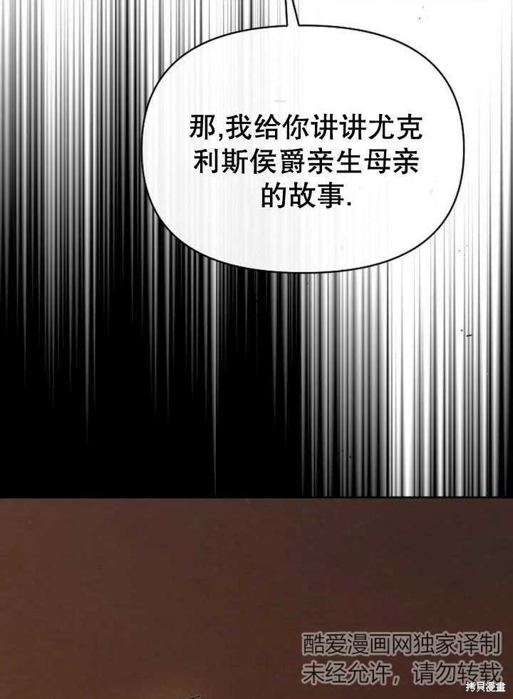 第51话10