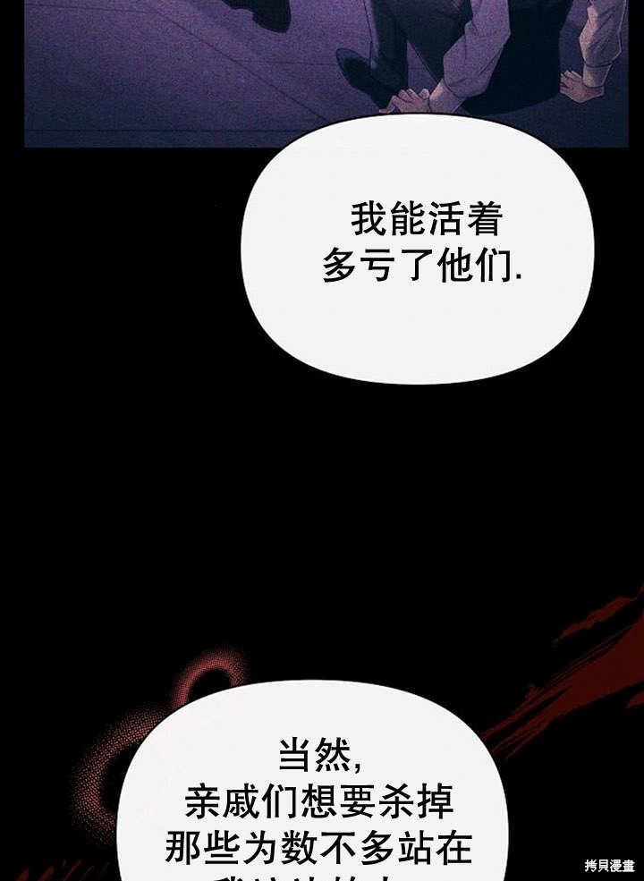 第34话96