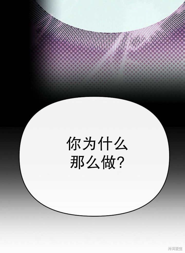 第79话69