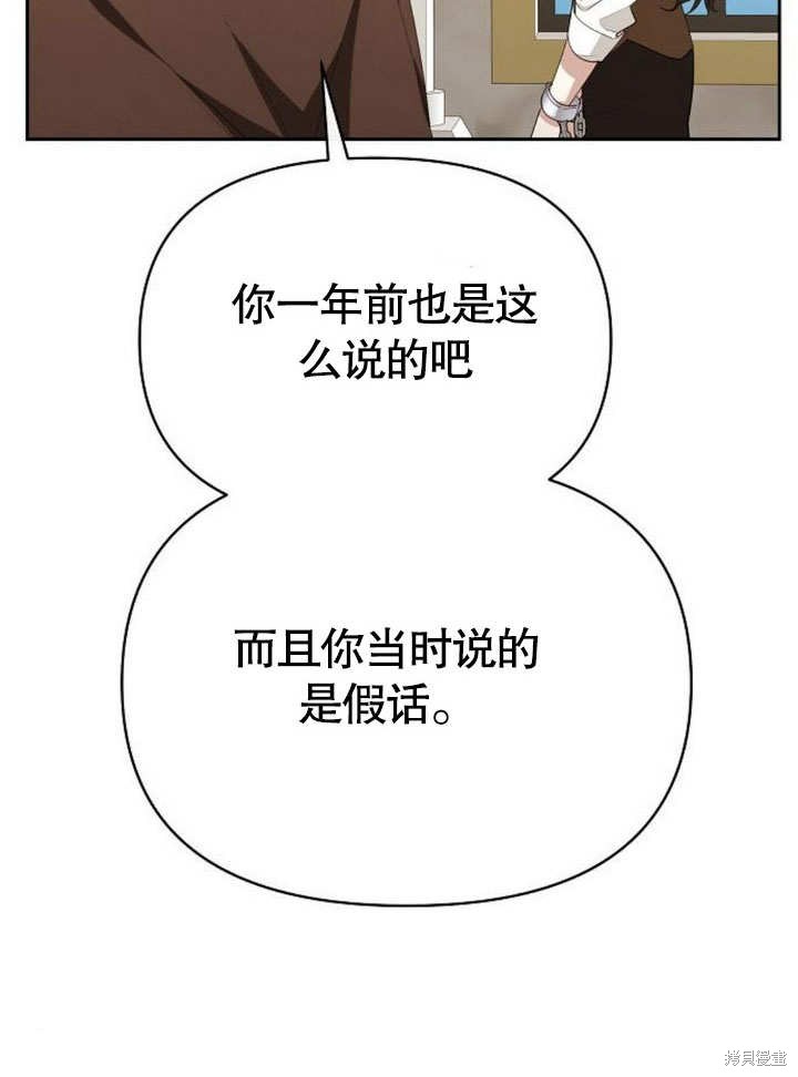 第77话28