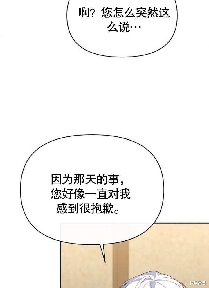 第69话48