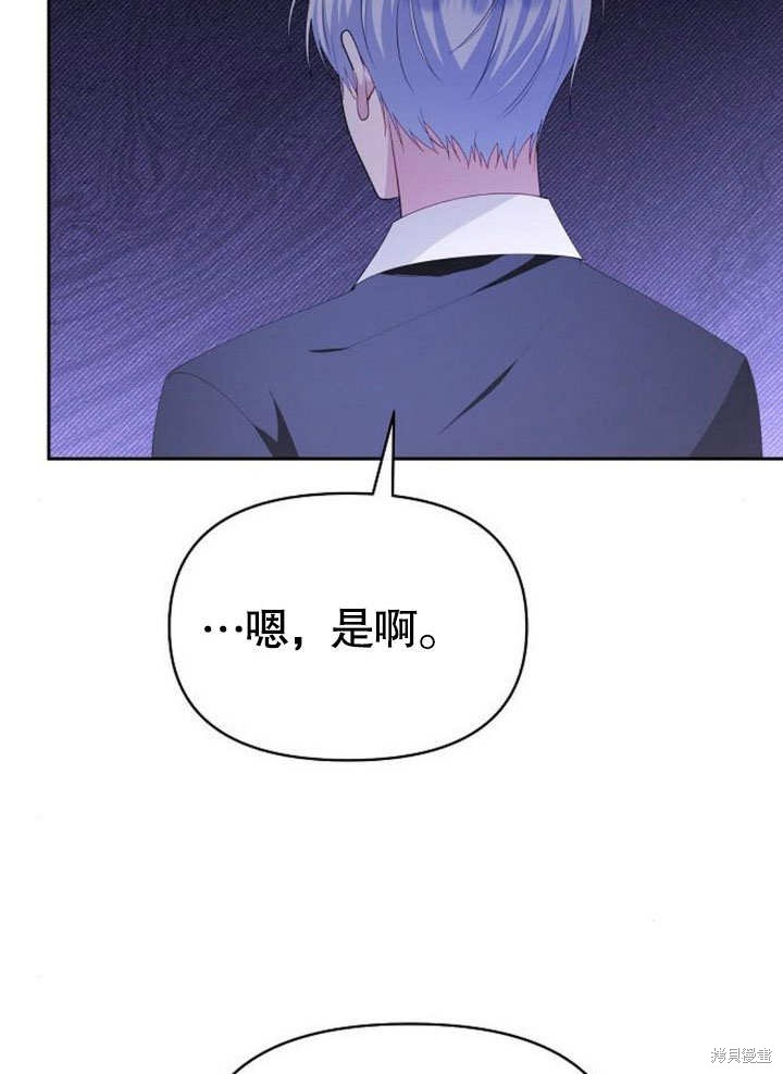 第77话104