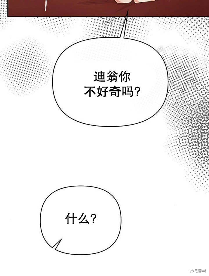 第33话74