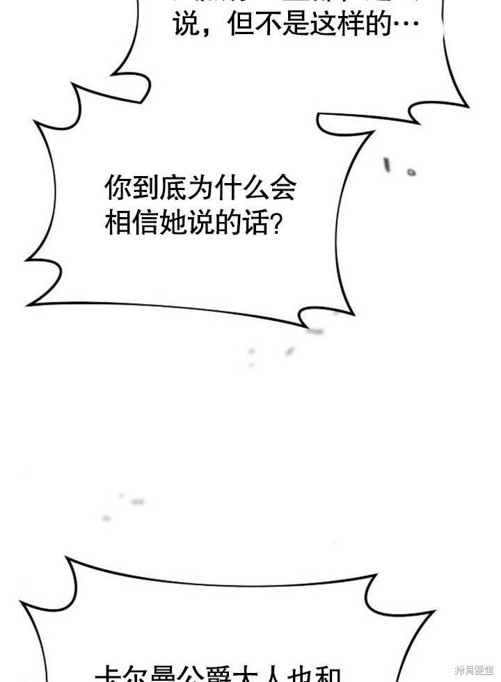 第76话17