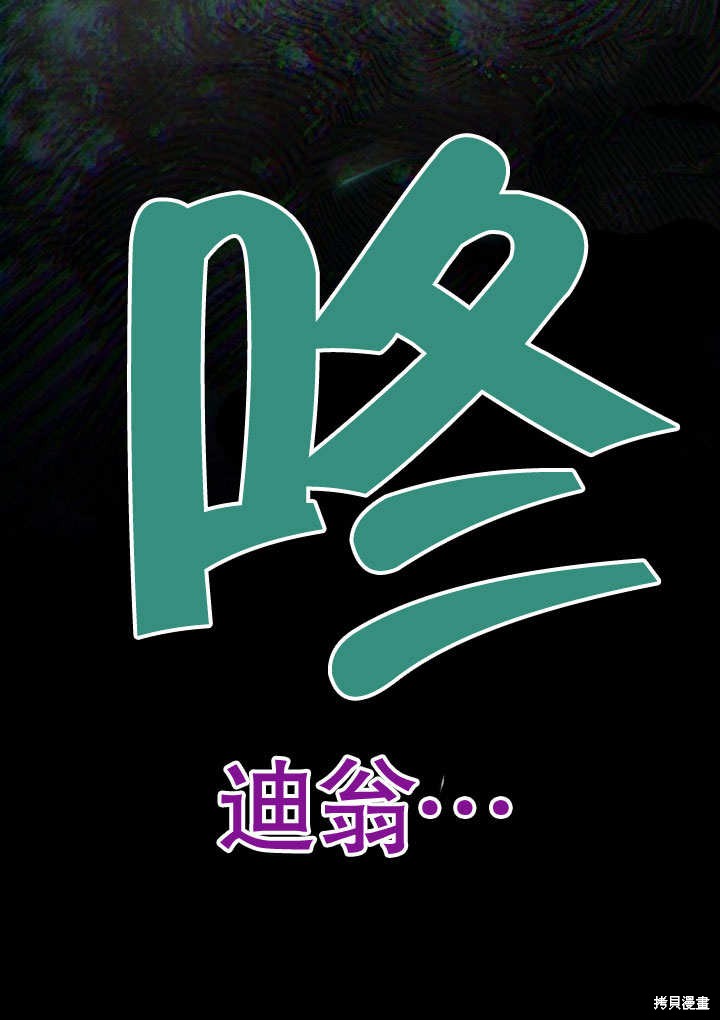 第73话58