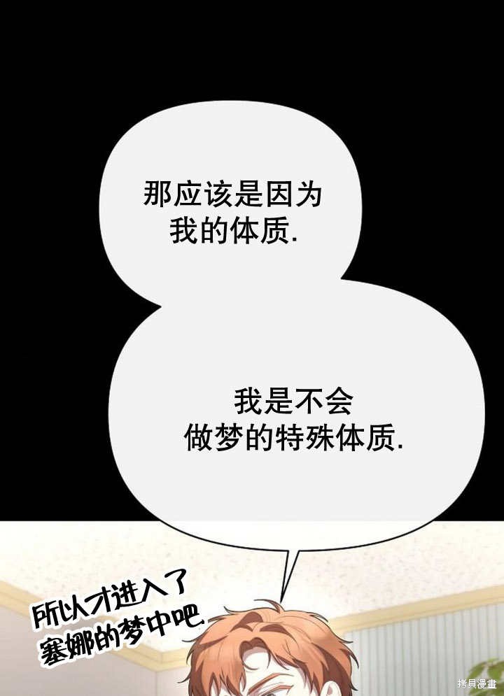 第59话90