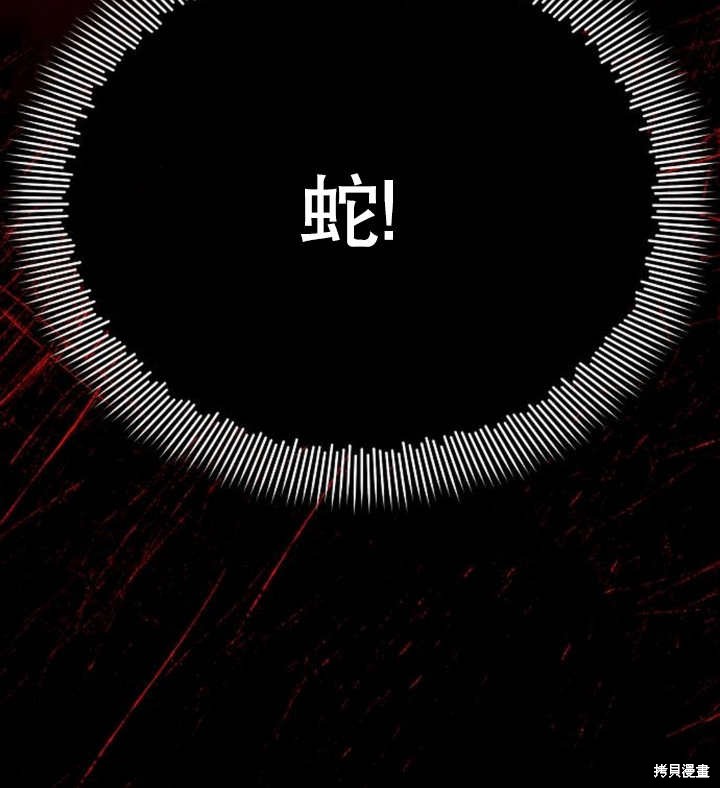 第57话117