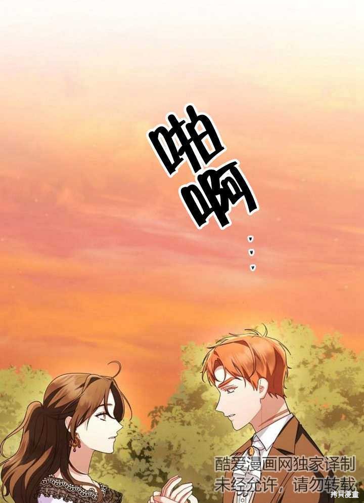 第58话26