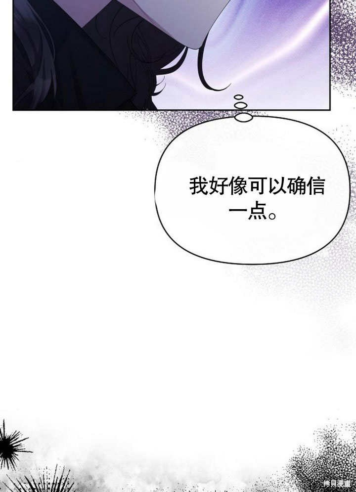 第75话6