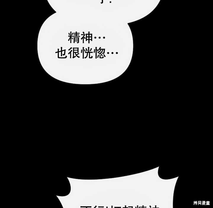 第60话107