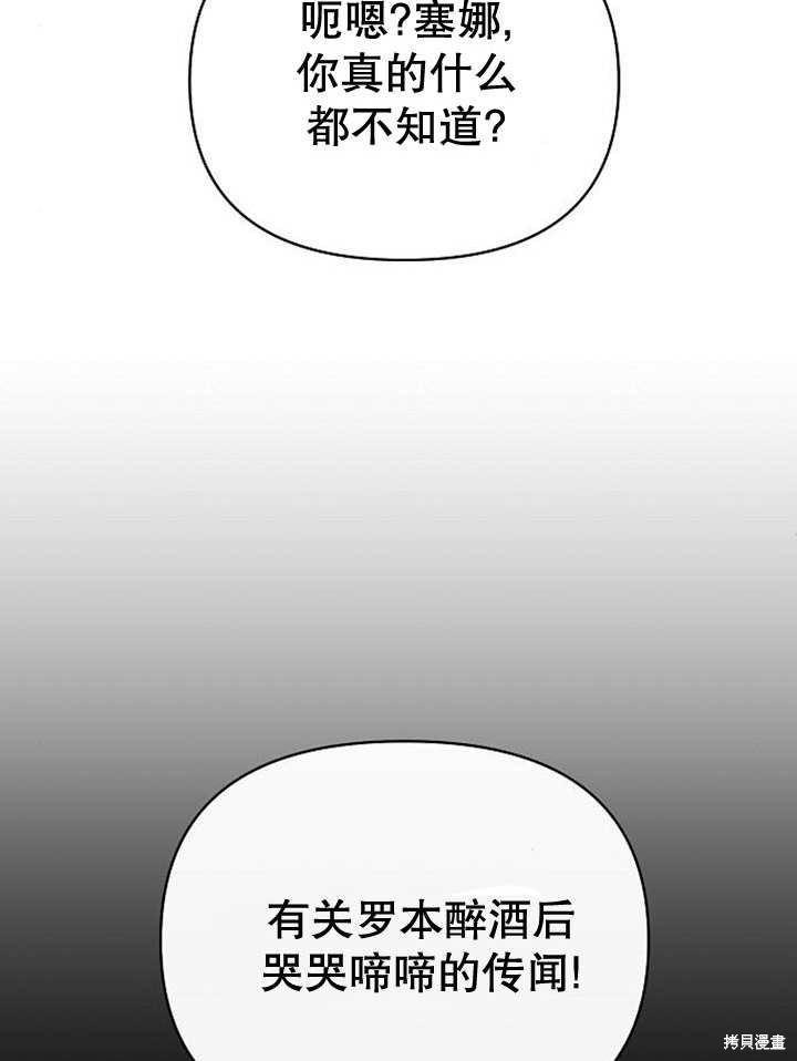 第36话61