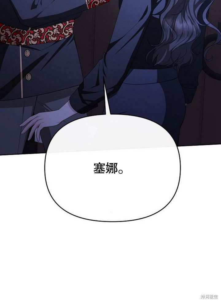 第74话5