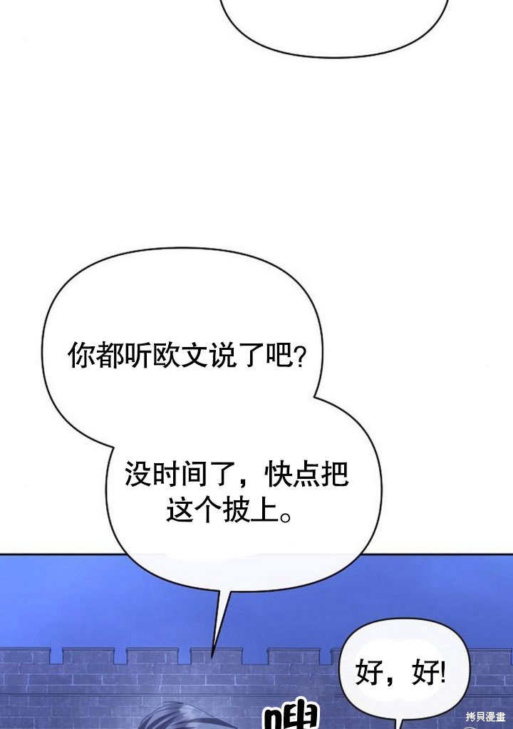 第78话24