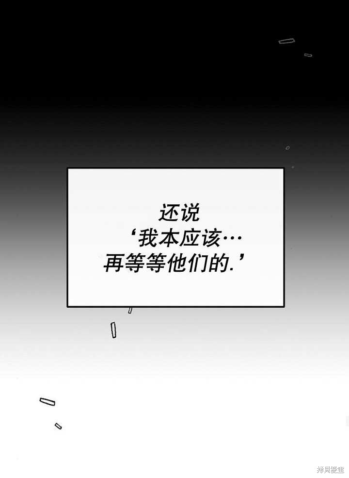 第34话47