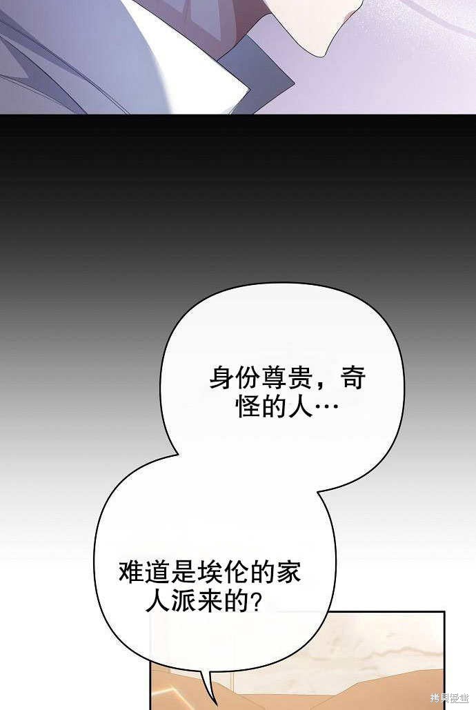 第3话23