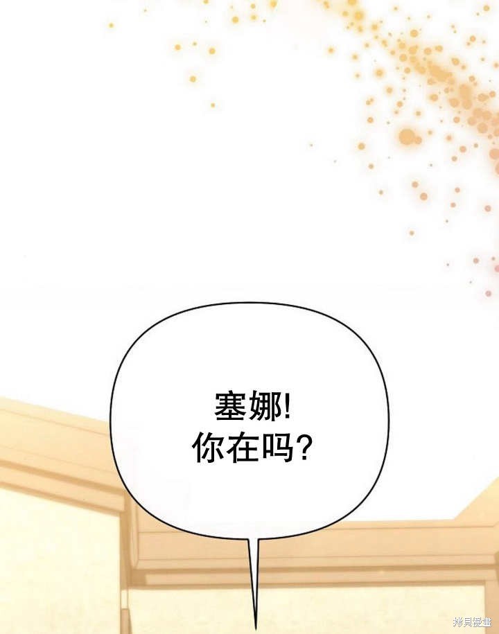 第45话96