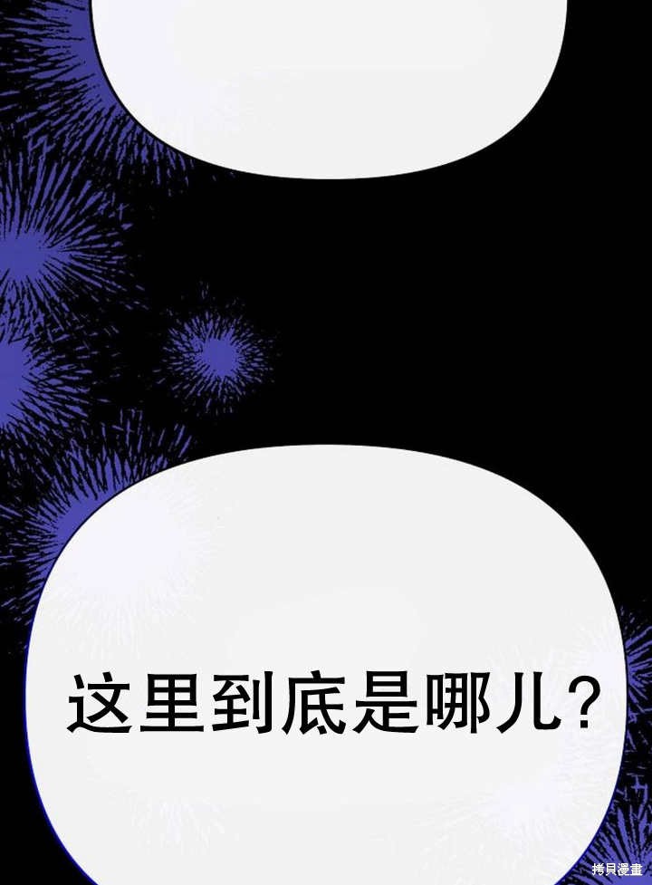 第59话82