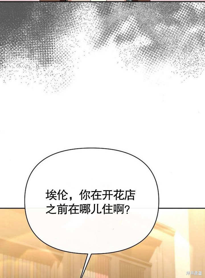 第46话60