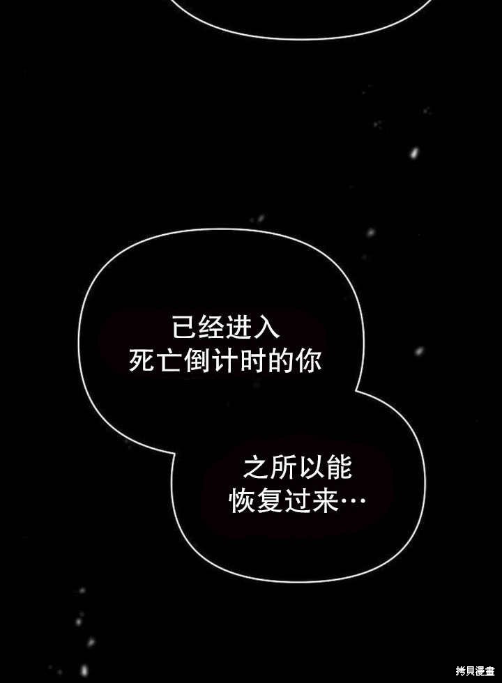 第79话9