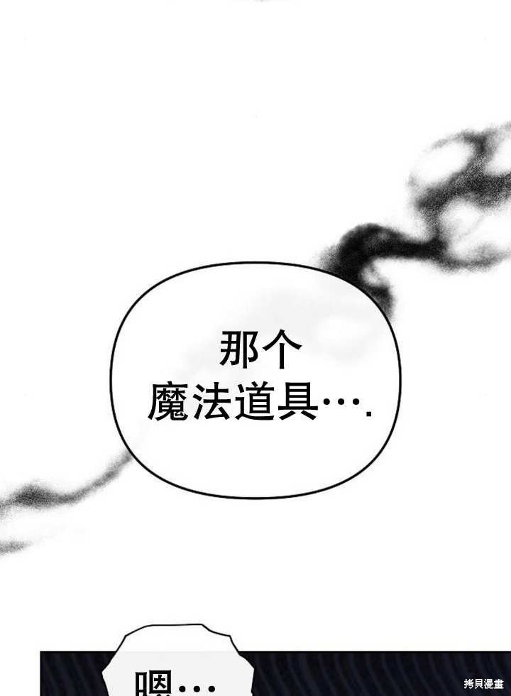 第50话33