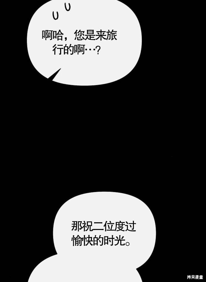 第63话15