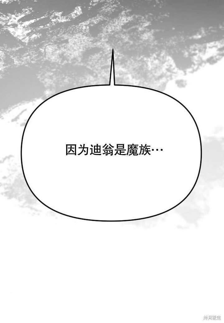 第75话94