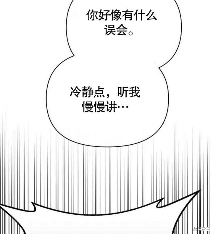 第57话101