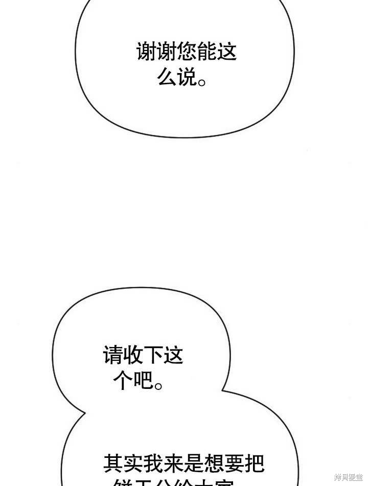 第69话72