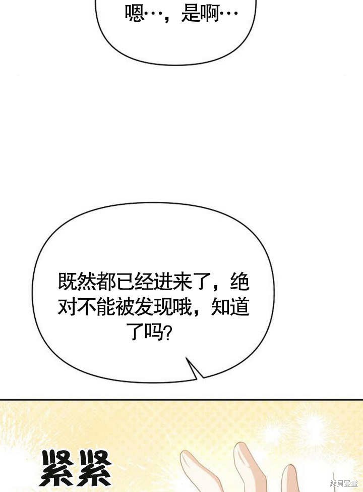 第57话33