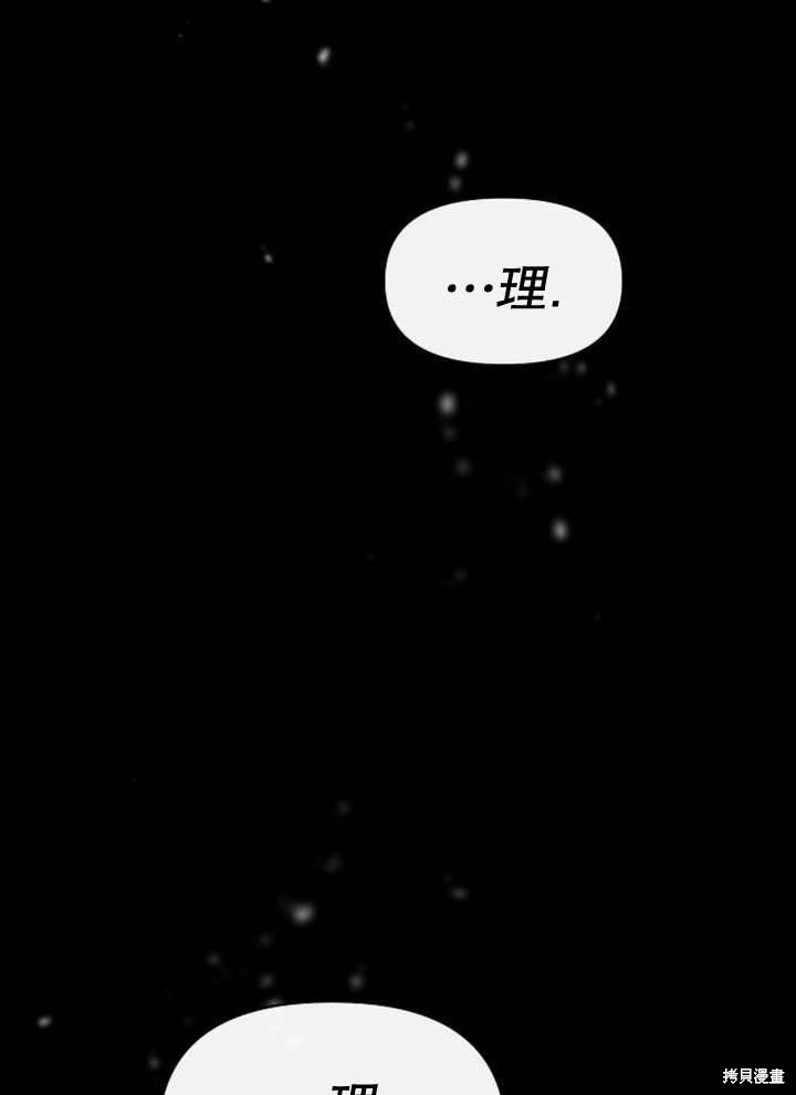 第59话51