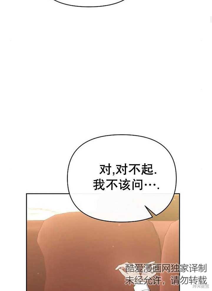 第34话76