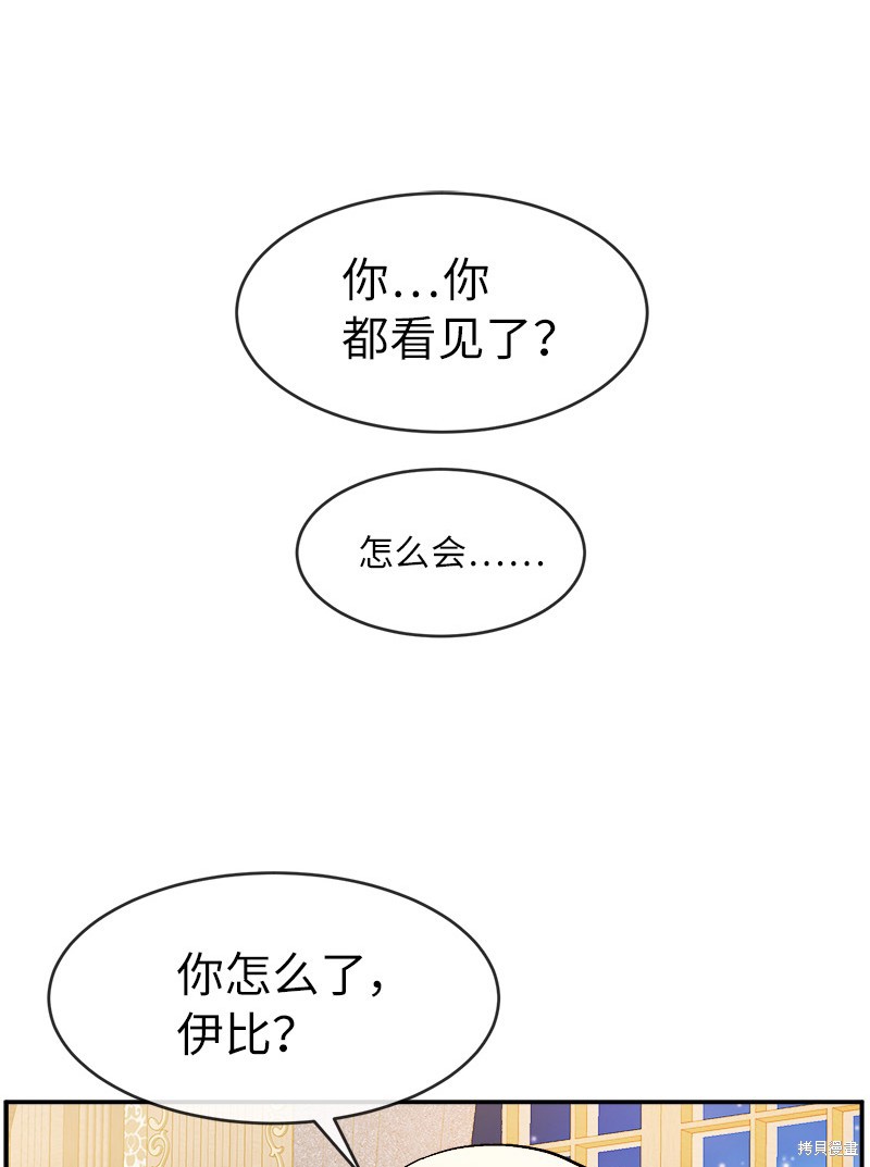 第46话54