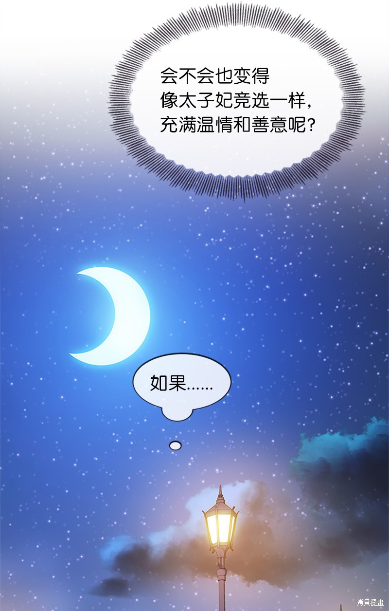 第37话24