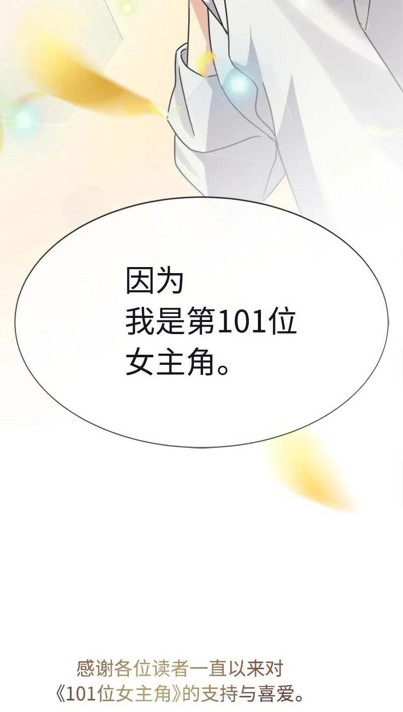 第71话60