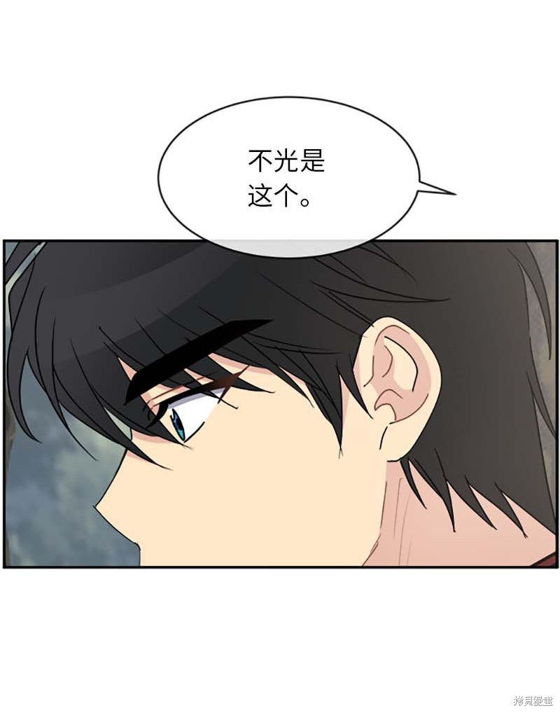 第56话35