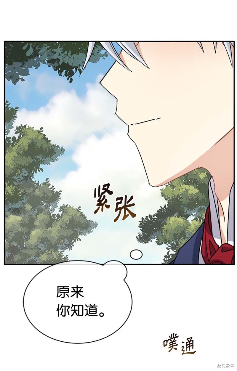 第56话53