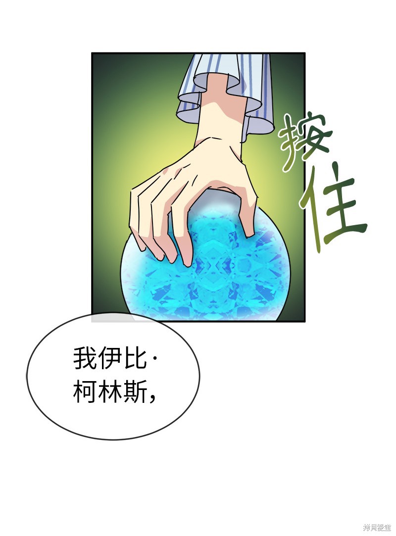 第50话57