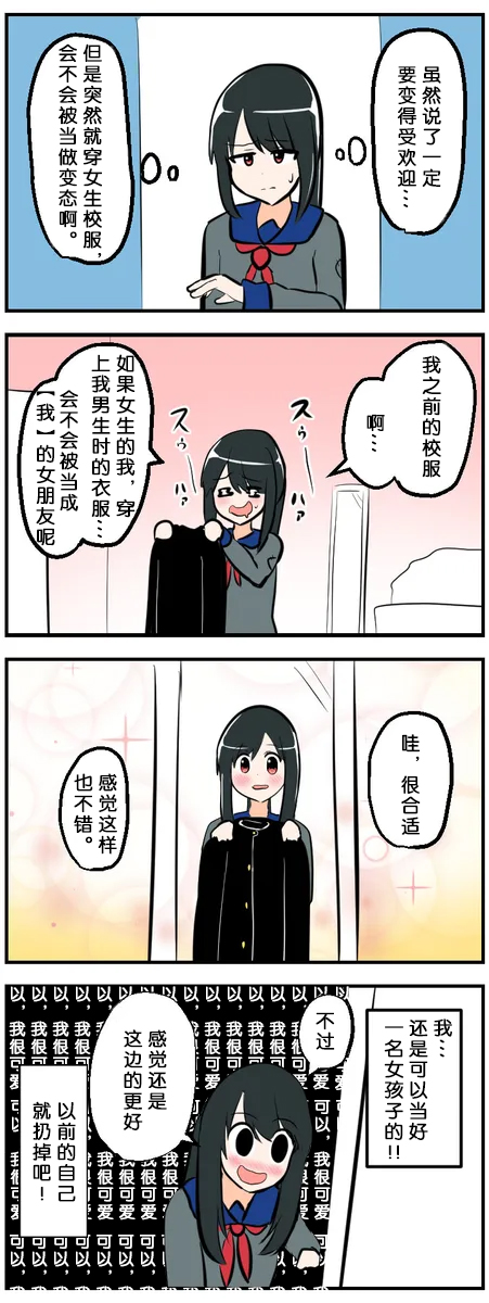 第101-110话6